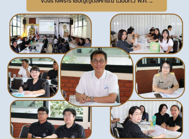 โครงการประชุมเชิงปฏิบัติการรับฟังความคิดเห็นต่อหลักการของร่างพระราชบัญญัติสหกรณ์ ... Image 13